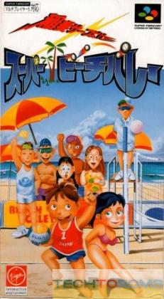 Inazuma Serve da! Super Beach