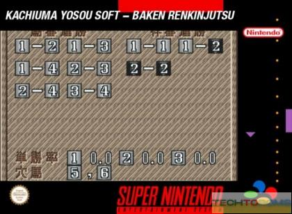 Kachiuma Yosou Soft: Baken Re