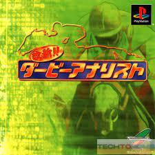 Kaishin!! Derby Analyst