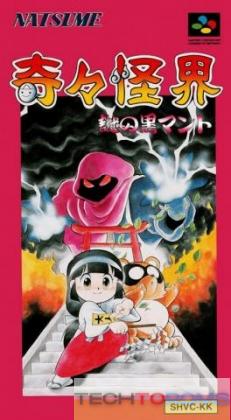 Kikikai-kai : Nazo no Kuro Man