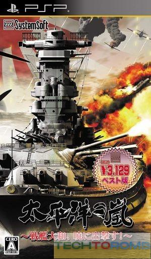 Taiheiyou no Arashi – Senkan Yamato, Akatsuki ni Shutsugekisu