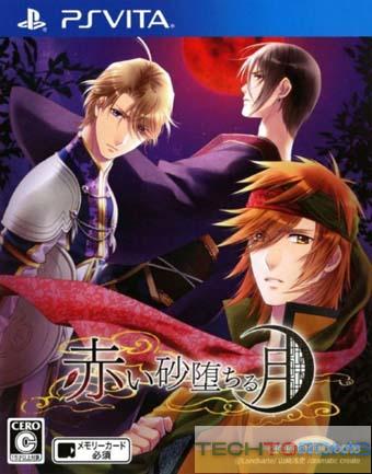 Akai Suna Ochiru Tsuki