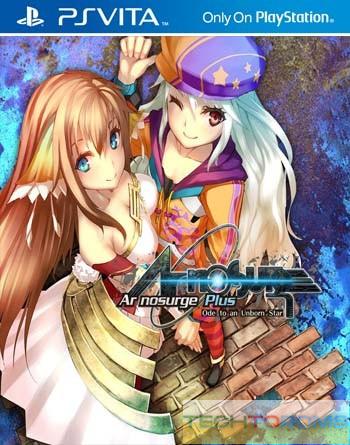 Ar nosurge Plus Ode to an Unborn Star