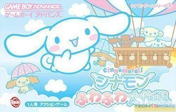 Cinnamon Fuwafuwa Daisakusen Rom