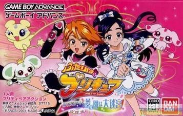 Futari Ha Precure Arienaai Yume No Kuni Ha Daimeikyuu