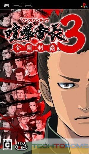 Kenka Bancho – Badass Rumble