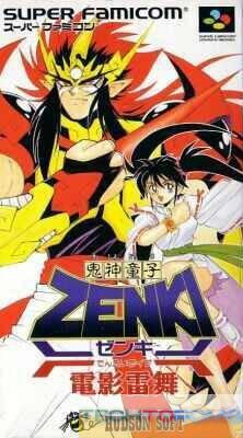 Kishin Douji Zenki: Denei Rai