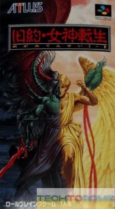 Kyuuyaku Megami Tensei