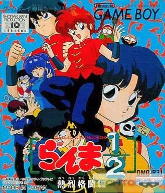 Ranma Nibun No Ichi – Part 2