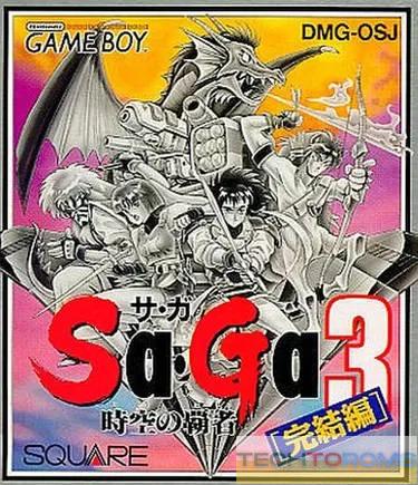 SaGa 3 – Jikuu No Hasha
