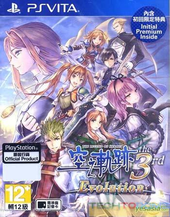 The Legend of Heroes: Trails in the Sky the 3rd known