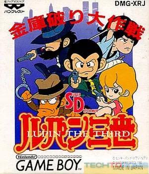 SD Lupin III – Kinko Yaburi Daisakusen