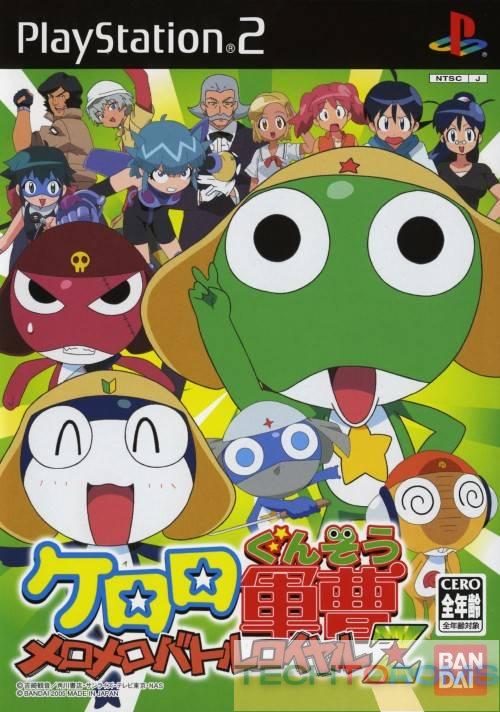 Keroro Gunsou: Mero Mero Battle Royale Z