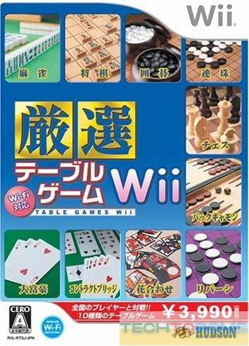 Gensen Table Game Wii