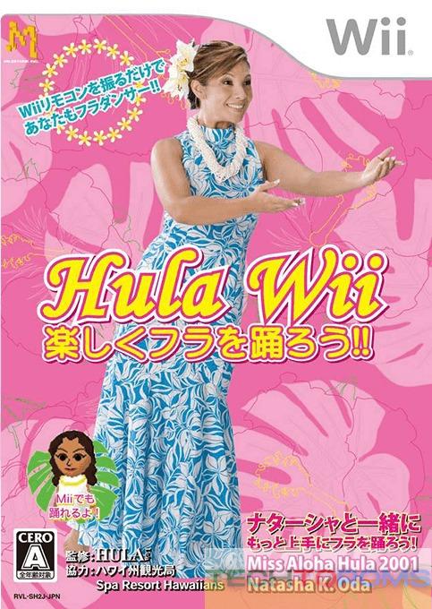 Hula Wii: Tanoshiku Hula o Odorou!!