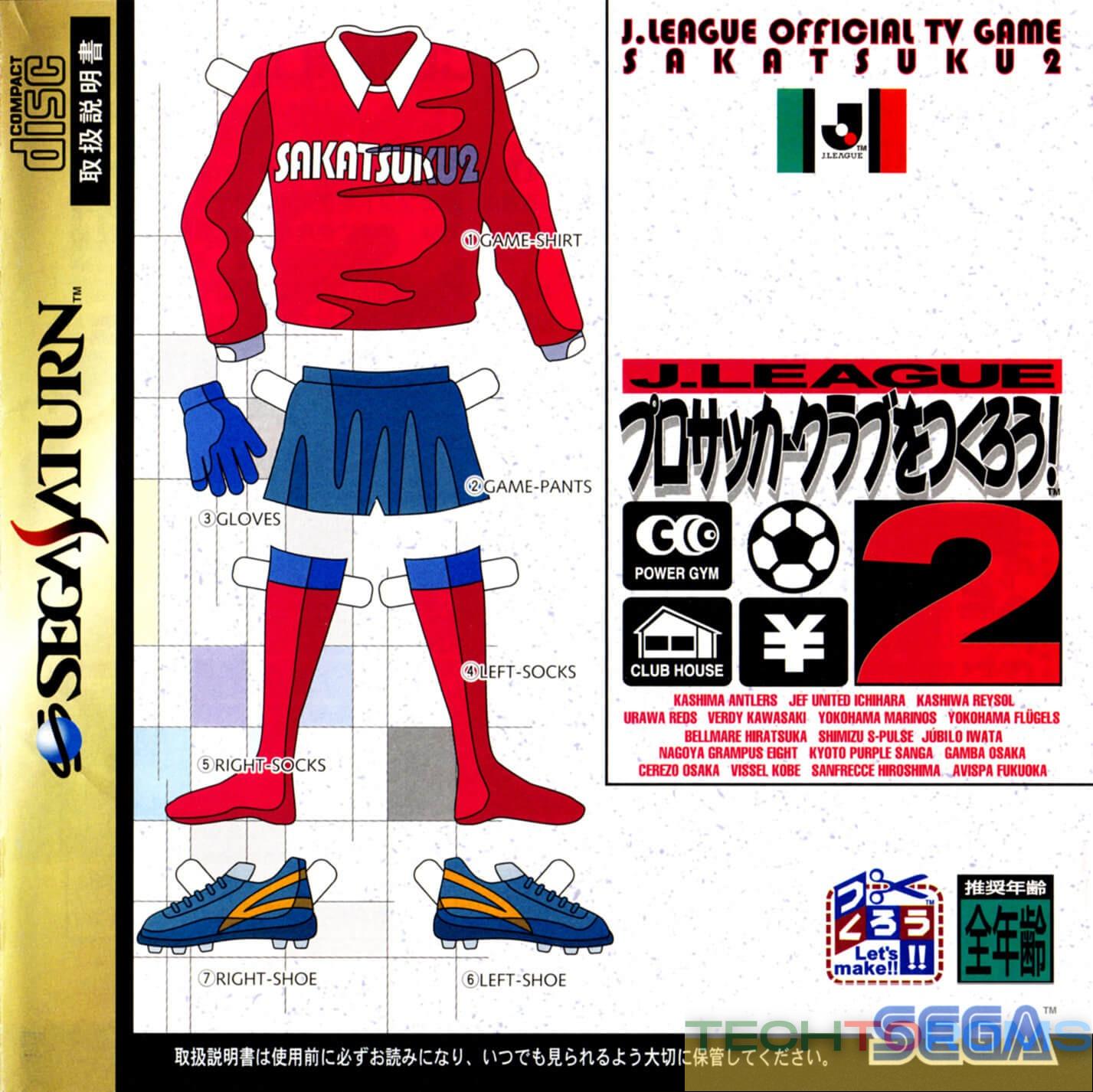 J. League Pro Soccer Club o Tsukurou! 2