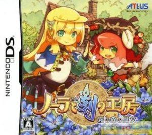 Nora To Toki No Koubou – Kiri No Mori No Majo