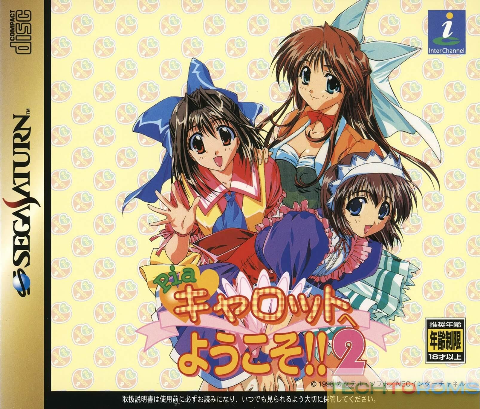 Pia Carrot e Youkoso!! 2