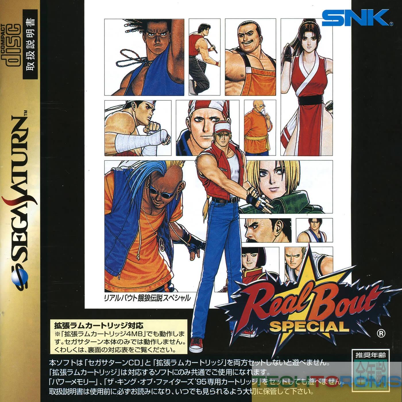 Real Bout Garou Densetsu Special ROM Sega Saturn