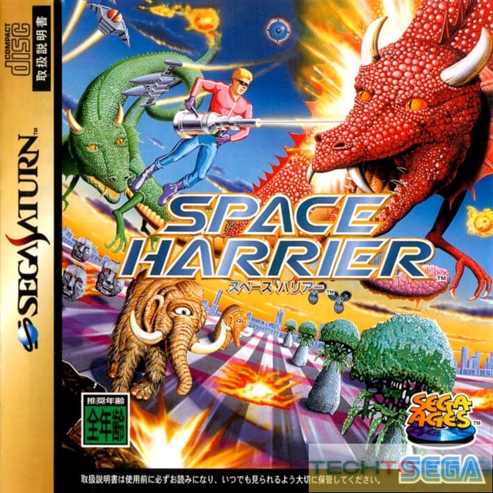 Sega Ages: Space Harrier