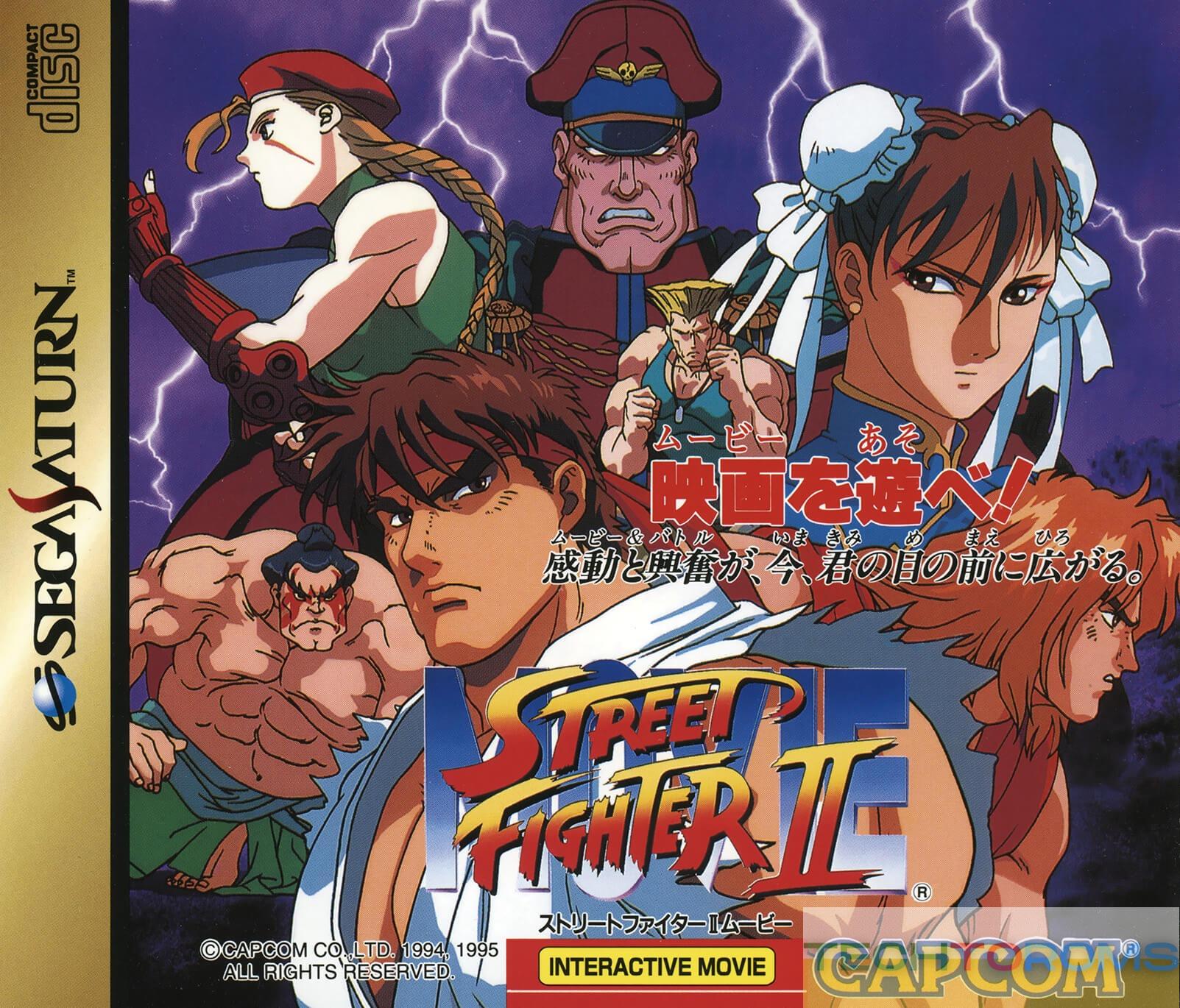 Street Fighter II Movie