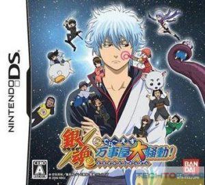 Gintama DS – Banji Okudai Soudou