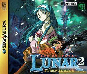 Lunar 2: Eternal Blue