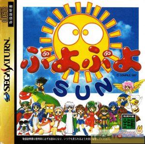 Puyo Puyo Sun
