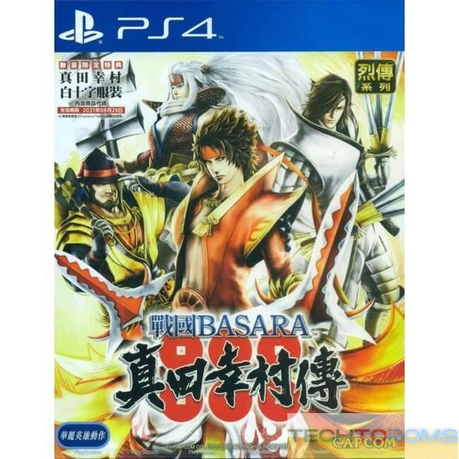 Sengoku BASARA Sanada Yukimura-den