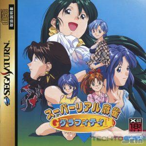 Super Real Mahjong Graffiti