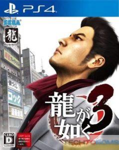 Yakuza 3 Remastered