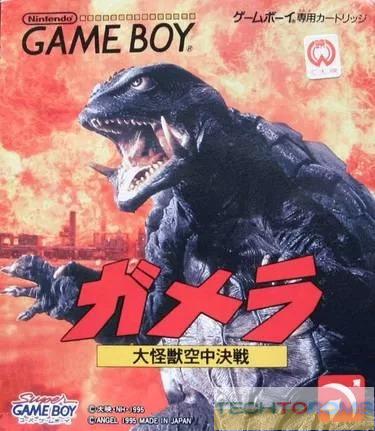 Gamera – Daikai Jukuchuu Kessen