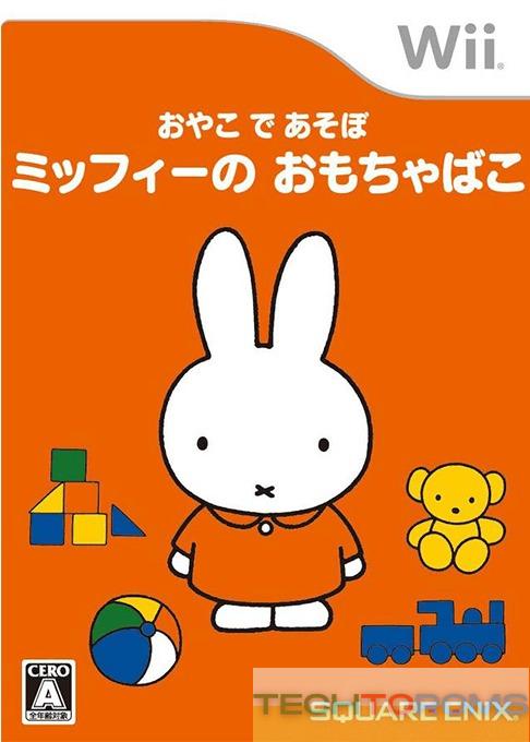 Oyako de Asobo : Miffy no Omochabako