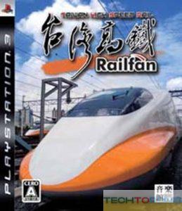 Railfan: Taiwan High Speed Rail