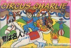 Circus Charlie [T-Swed]