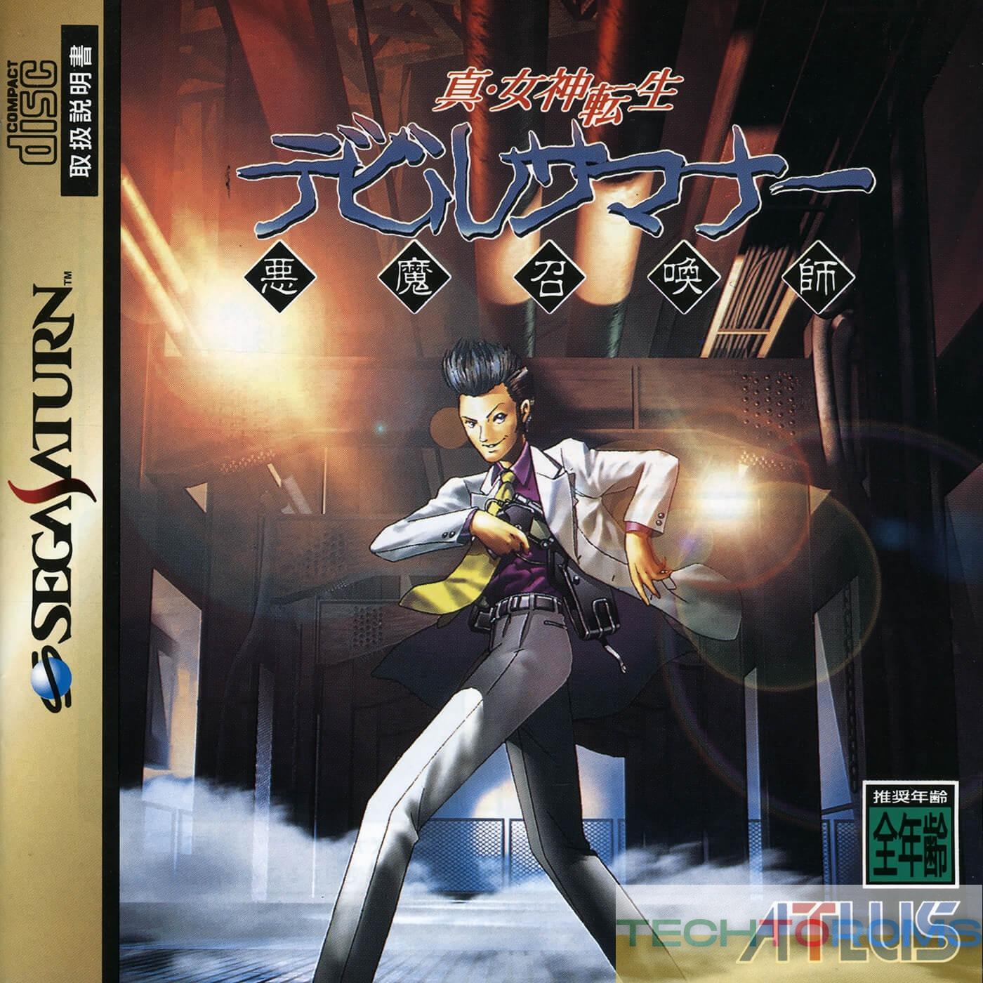 Shin Megami Tensei: Devil Summoner