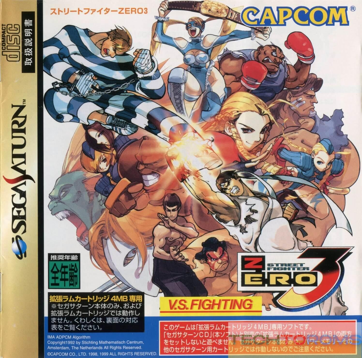 Street Fighter Zero 3