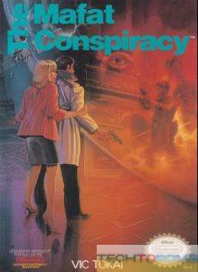 Mafat Conspiracy: Golgo 13