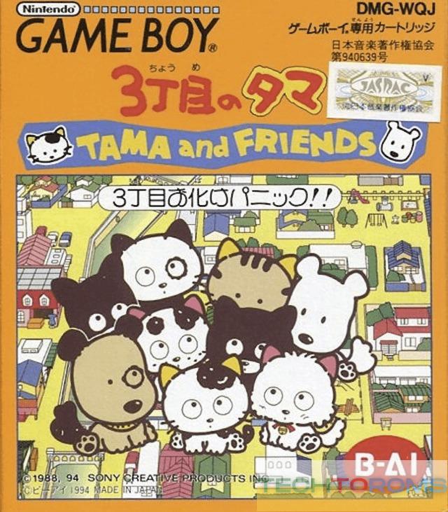 3 Choume Obake Panic