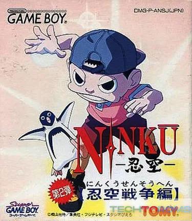 Ninku Dai 2 – Ninku Sensou Hen