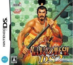 Nobunaga No Yabou DS 2