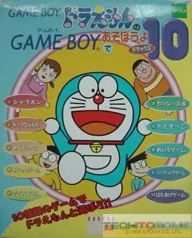 Doraemon DX 10