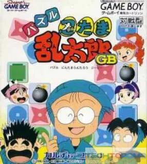 Puzzle Nintama Rantarou