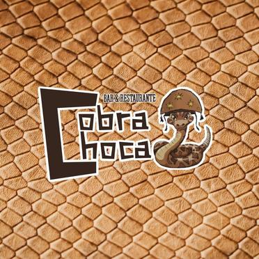 Logotipo da Empresa Restaurante Comércio do Cobra Choca