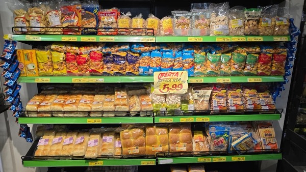 foto 1 de Gostinho da Roça Supermercados