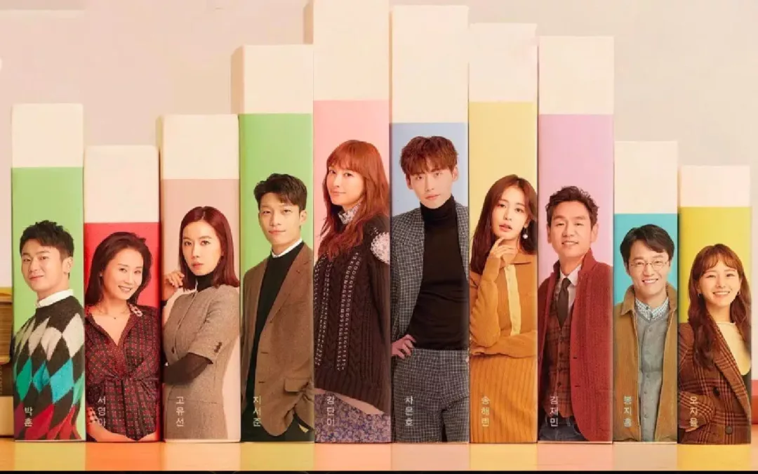 “El amor es un capítulo aparte”: Un amor entre páginas