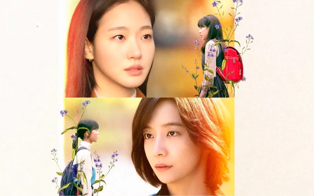 Review de Tú y todo lo demás