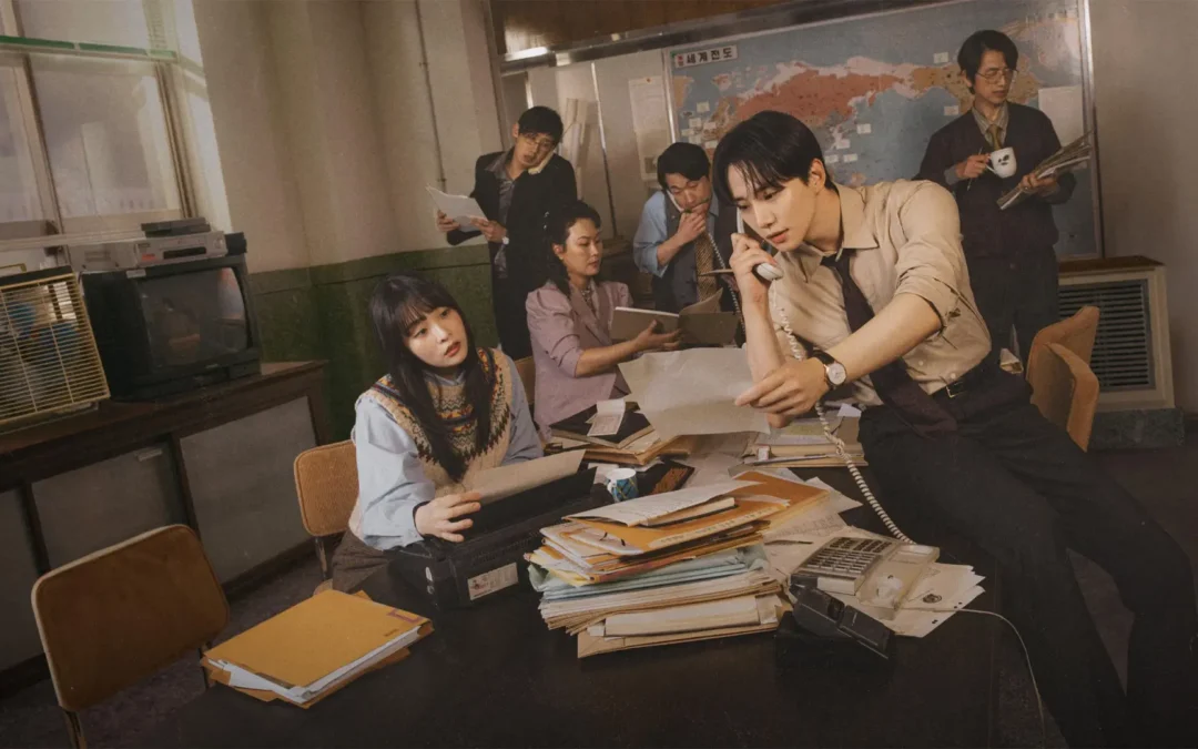 Review de Familia Typhoon