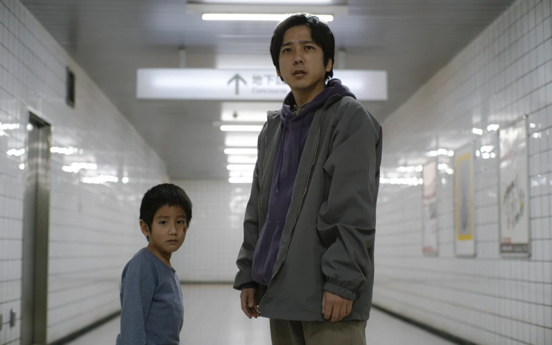 Review de Exit 8