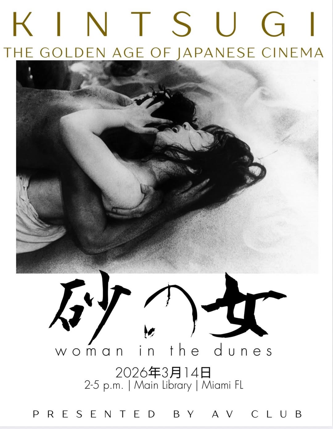 Flyer for Woman in the Dunes (1964)